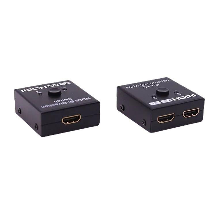 Justlink 8K HDMI Bi-Directional Switch HDMI2.1 Splitter 1X2 / 2X1 Ab 4K Switcher with 2 Port Supports UHD 8K 1080P 3D Hdr Hdcp