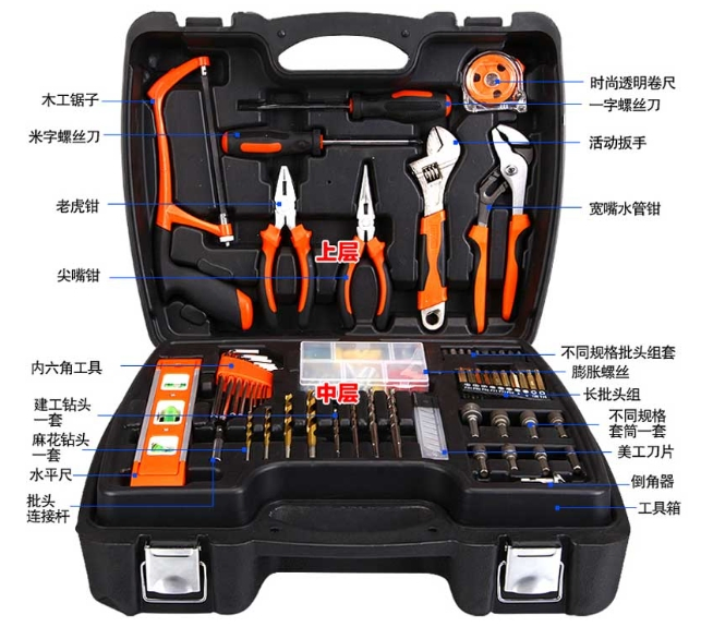 Behappy 138 PCS Household Electric Tools Set