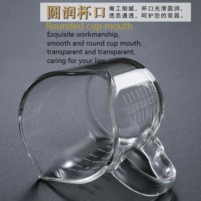 Мерный стакан для кофе с двойным носиком и ручкой, 100 мл