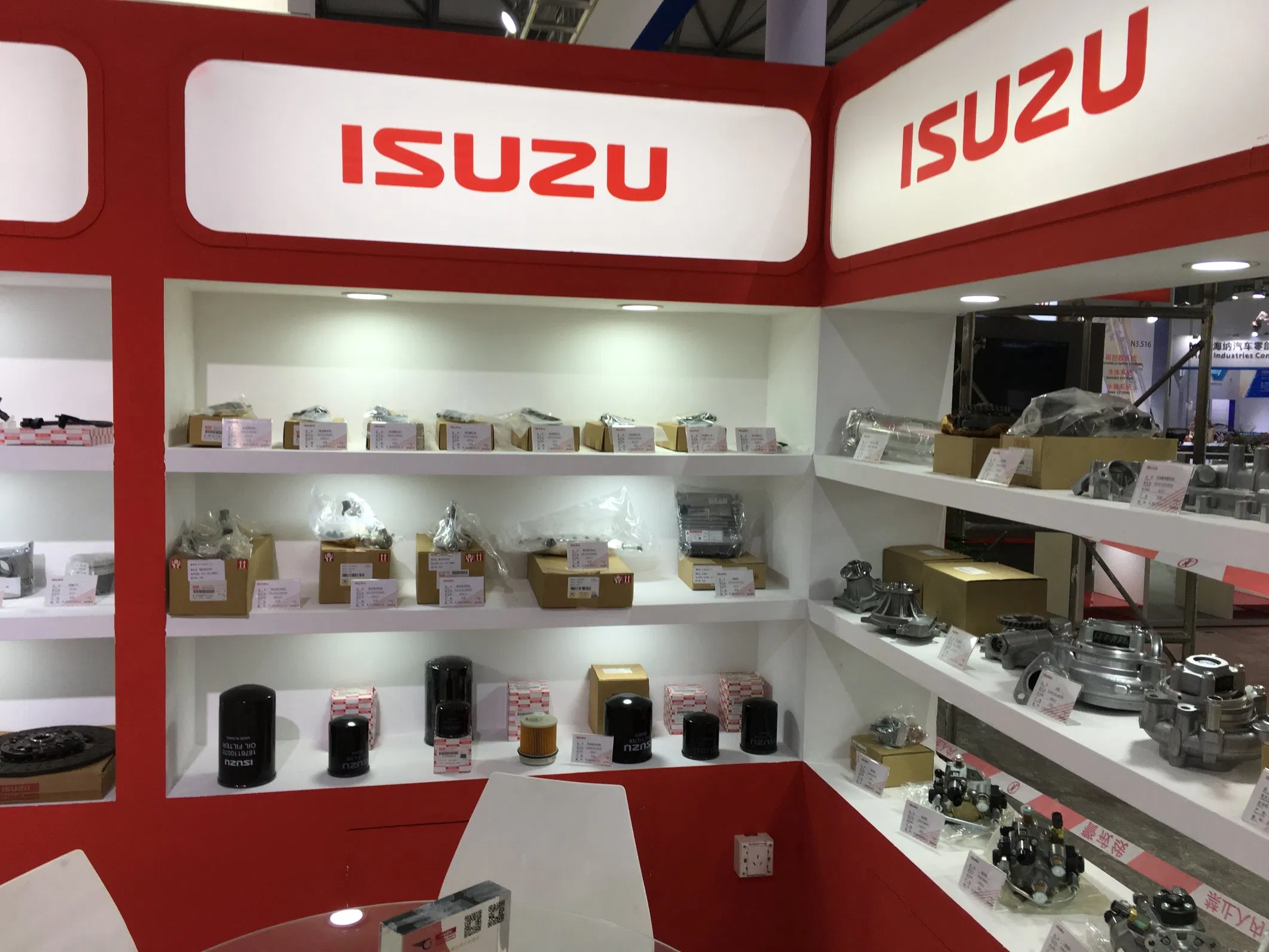 Диск сцепления 6WF1 для Isuzu BVP, арт. 1312204300