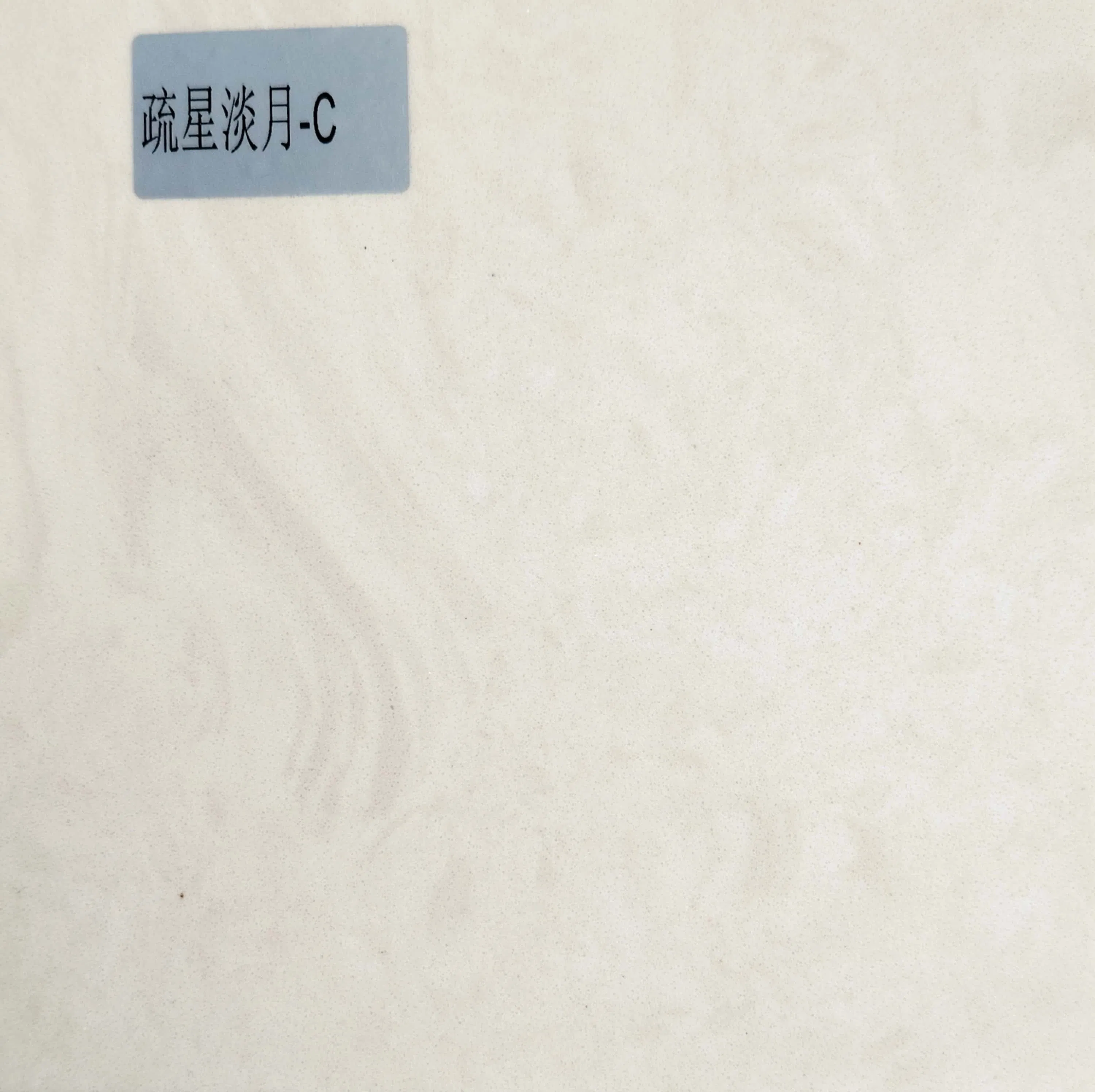 Pari Artificial Marble As3011 Interior Decoration 15mm for Wall Tile/Floor Tile/Vanity/Window Sill