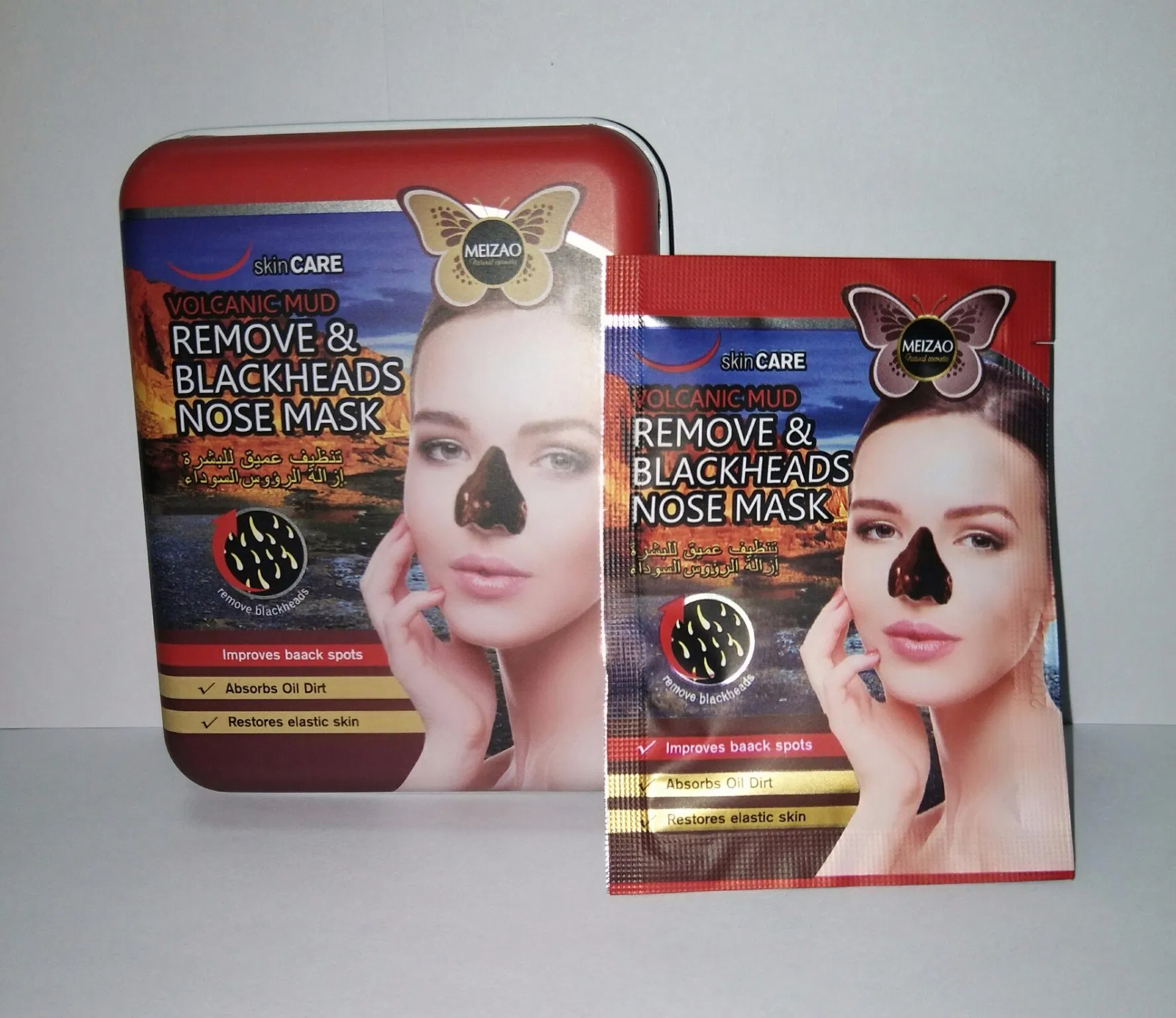 Volcanic Mud Blackhead Removing Nose Mask