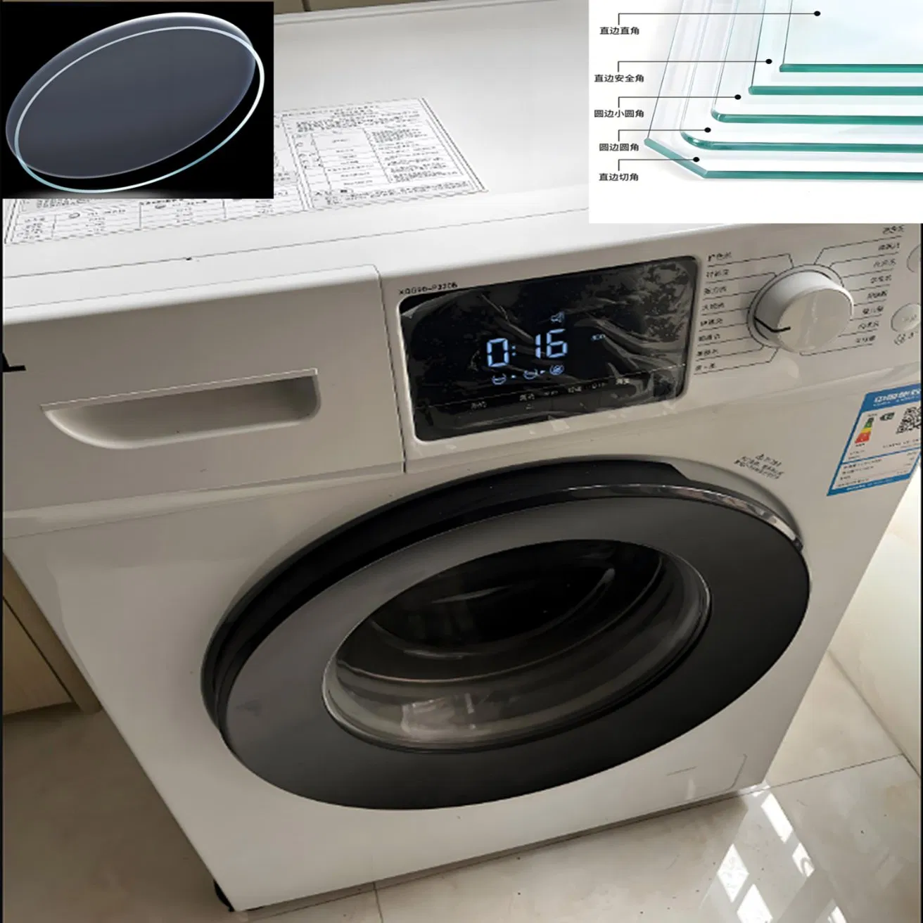 3.2mm Laminated Float Tempered Cover Glass Control Panel for Front Door Washer