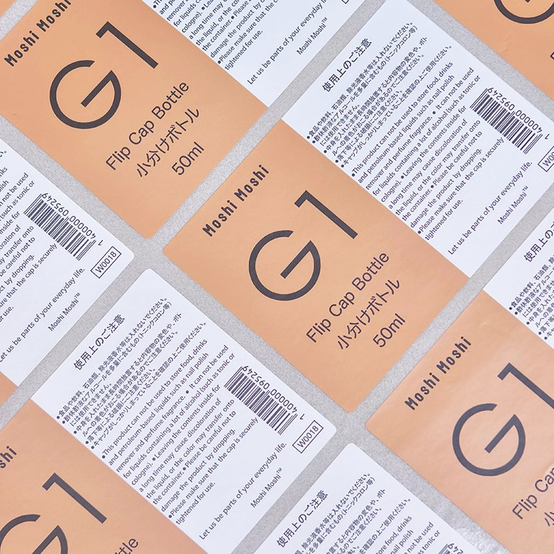 Customizable Waterproof Flap Bottle Labels