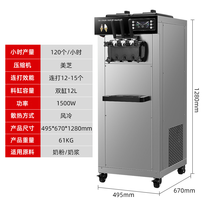 High Standard Factory Price Classic Bjl-L 3 Flavor Gear Soft Ice Cream Filling Making Machine for Sale