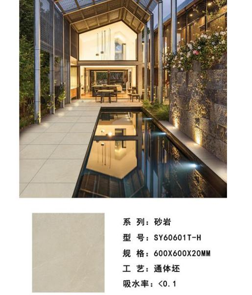 Artificial Stone Porcelain Paving Tile