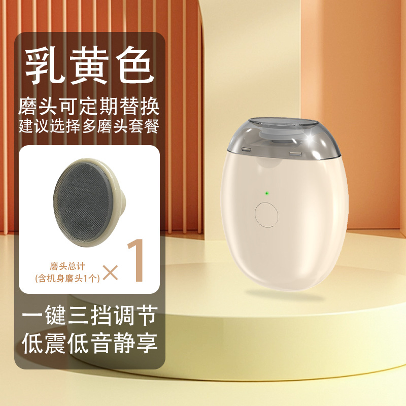 Cross-Border Baby Electric Nail Polisher & Anti-Pinch Clipper Set