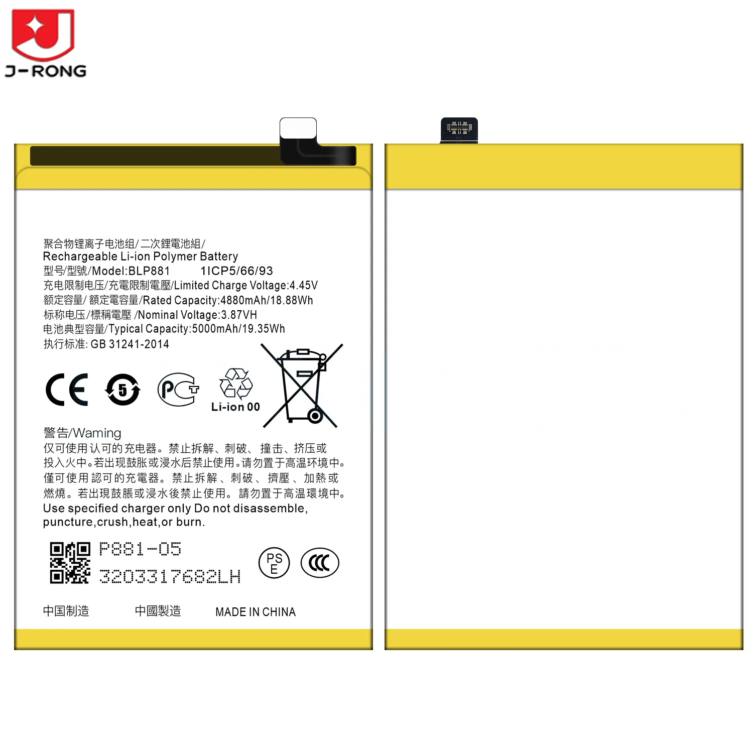 Аккумулятор Cobalt 5000mAh для Oppo, Vivo, Huawei, Xiaomi