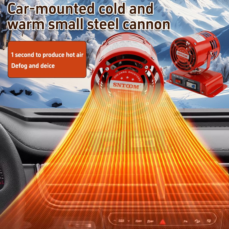 Car Mounted Dual-Purpose Electric Heater Small Steel Cannon Warm Air Heater
