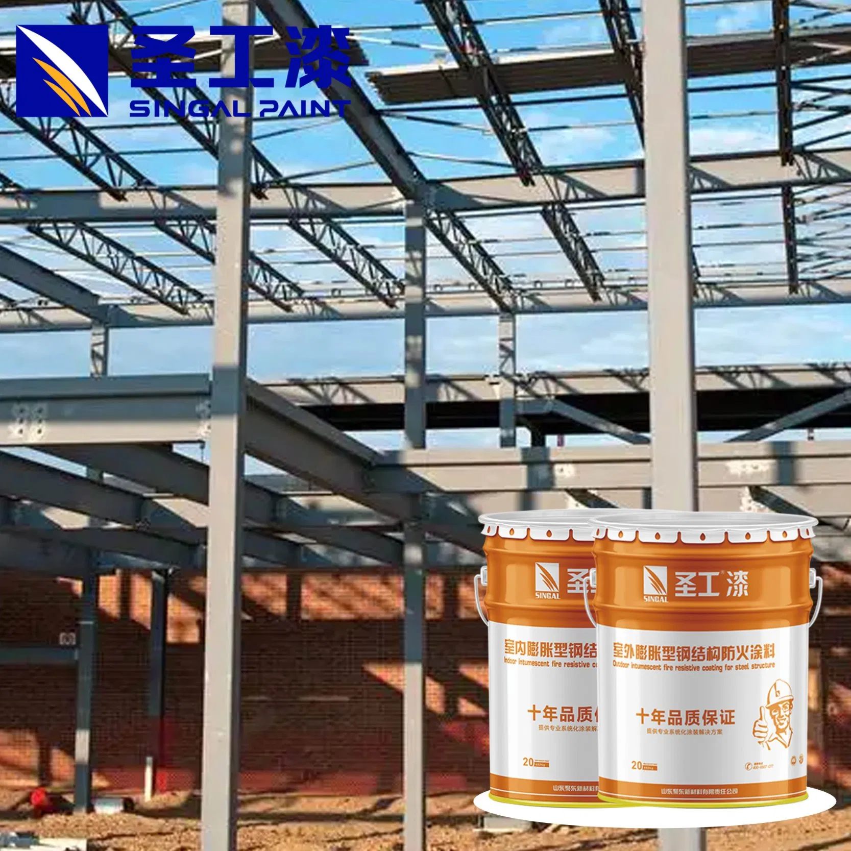 Fireproof Coating Fire Proof Paint Intumescent Fireproofing