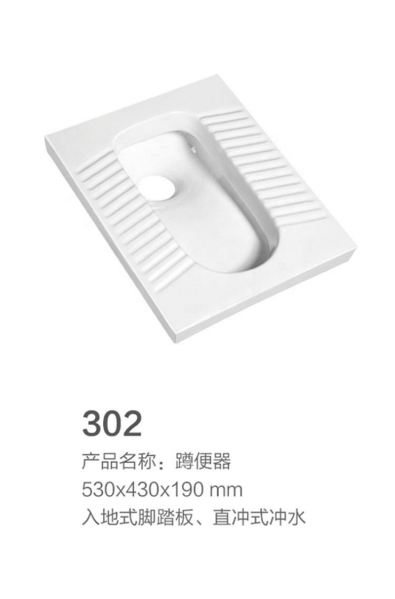 Wholesale Cheap Modern Rectangular Squatting Pan Bathroom Sanitarios Plate Squat Toilet Pan