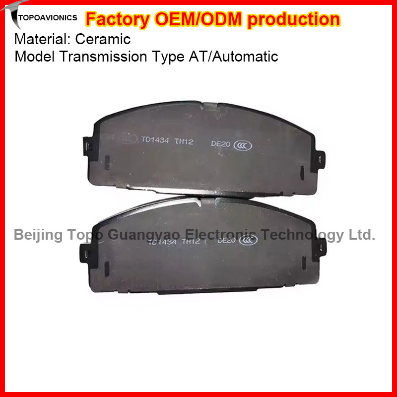 Тормозные колодки дисковые керамические Toyota