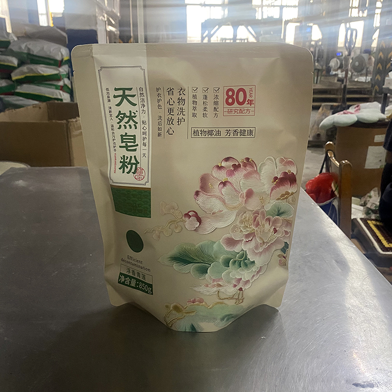 Natural Soap Powder Eco Friendly Detergent