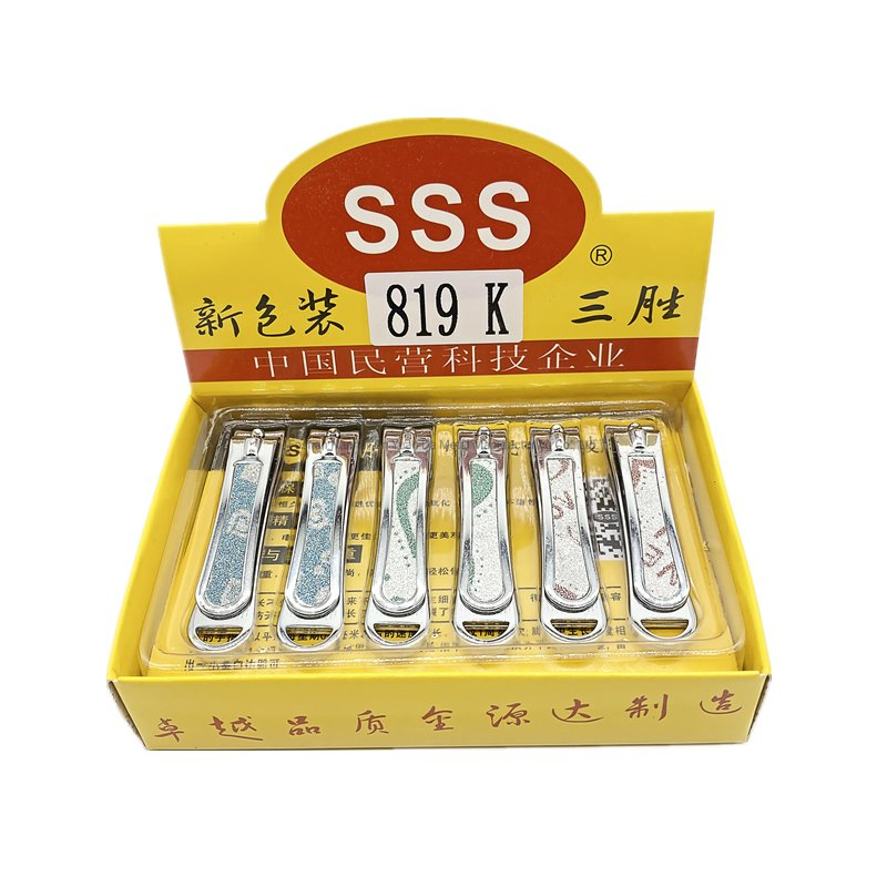 Flat Mouth Nail Clipper Household Multi-Purpose Portable Carbon Steel Nail Clipper Wholesale Sale
