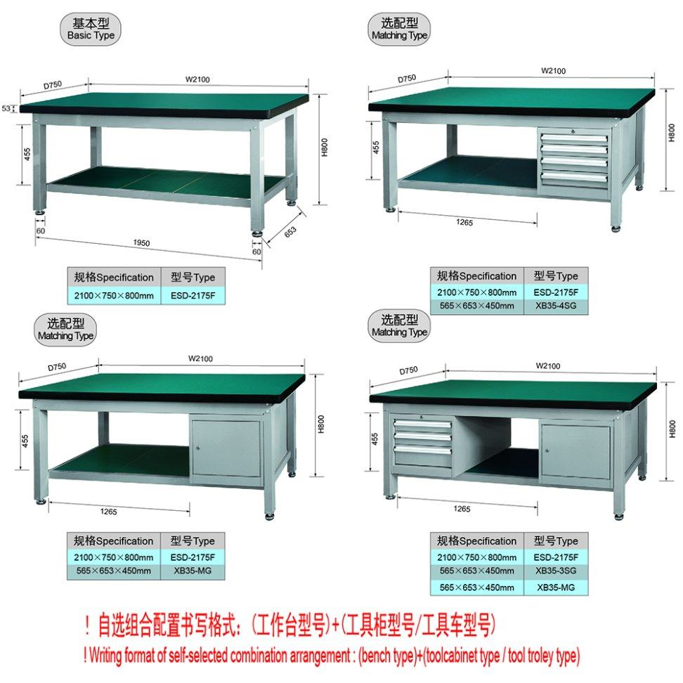 1.2 Meter Steel Industrial Heavy Duty Workbench