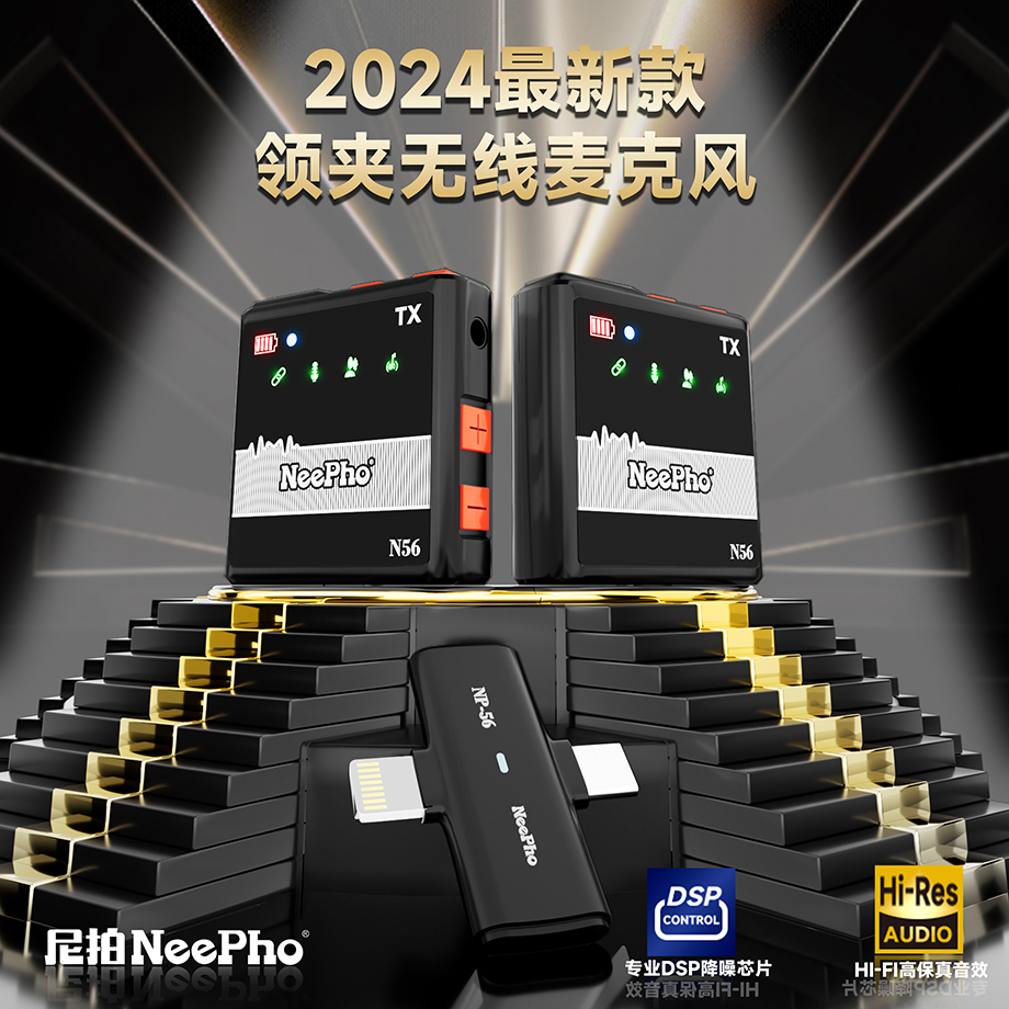 New Mini Microphone with Noise Cancellation Wireless Lavalier Microphone for iPhone 16 PRO Max/Android/Video Recoring/Host Live Streaming