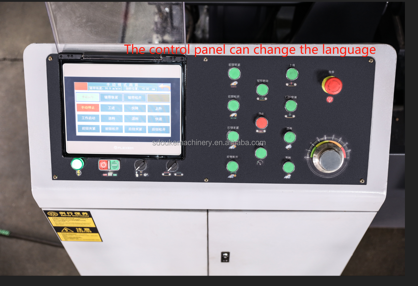 Станок ленточнопильный автоматический козловой двухстоечный по металлу