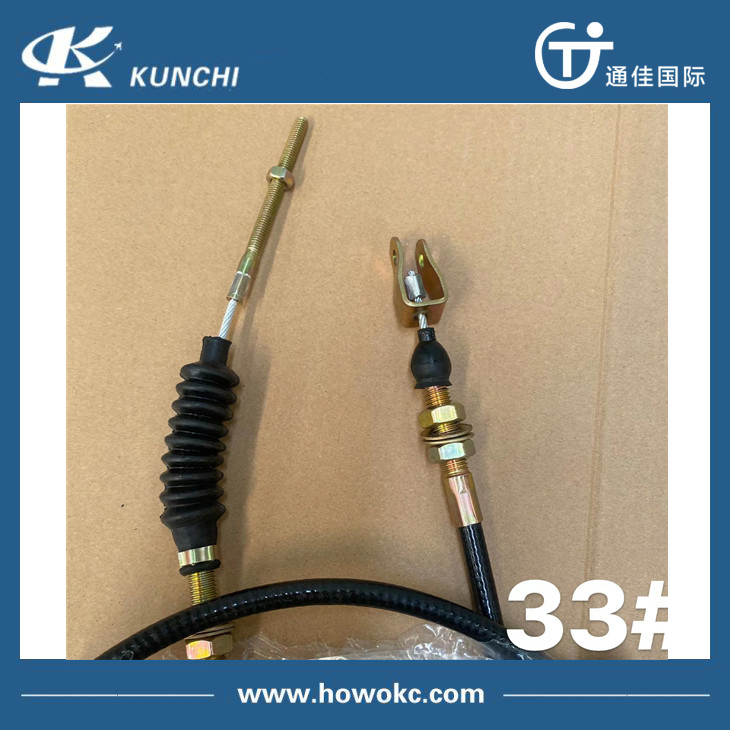Трос акселератора Sinotruk HOWO WG9725570300