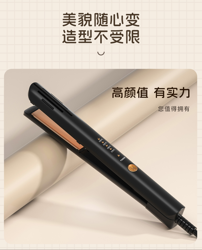 Portable Hair Straightener and Curling Iron with Dual Voltage, Travel-Friendly Flat Iron
