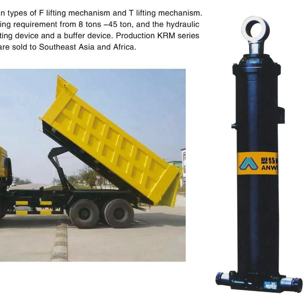 Телескопический гидроцилиндр для самосвала