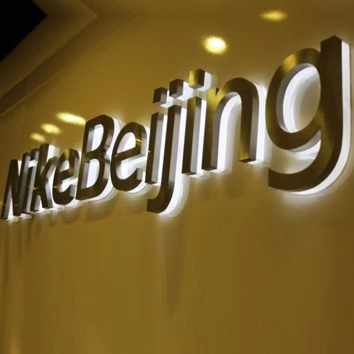 Signage Outdoor Backlit LED Illuminated Wall Advertising Letters Sign for Business Brand Mark