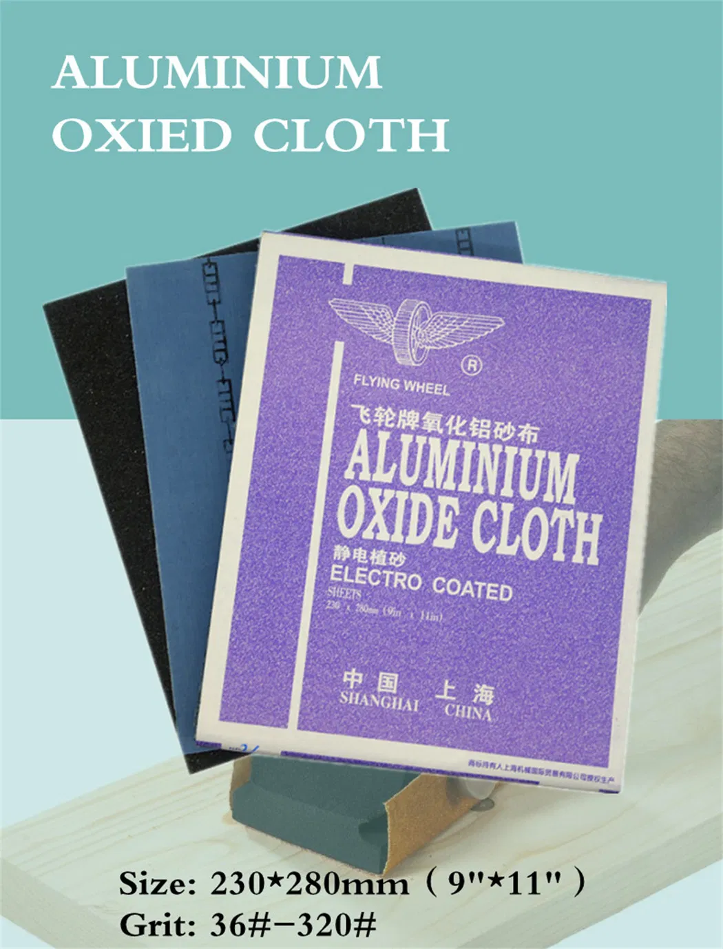 Абразивная ткань Flying Wheel для чистовой обработки