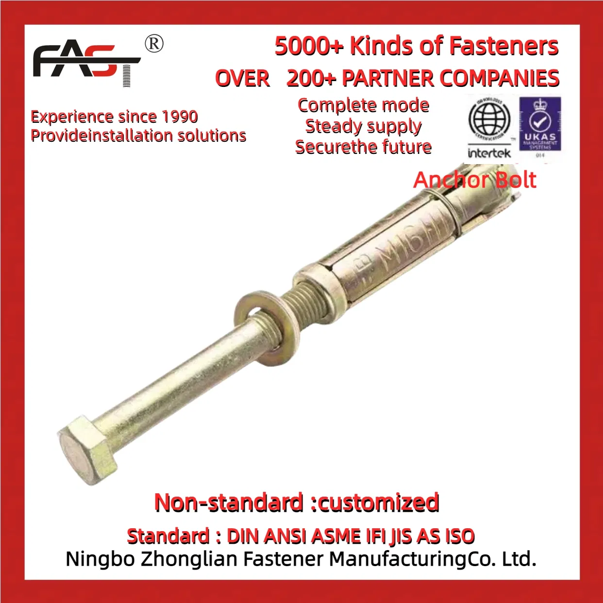 Анкерный болт L-образный, изготовление на заказ