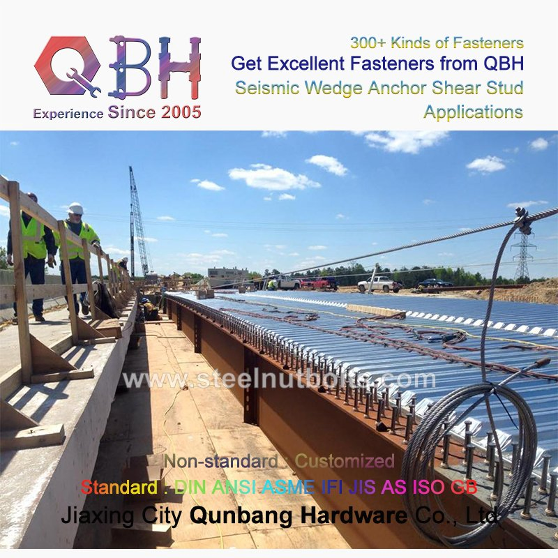Срезной анкерный болт QBH для стальных конструкций