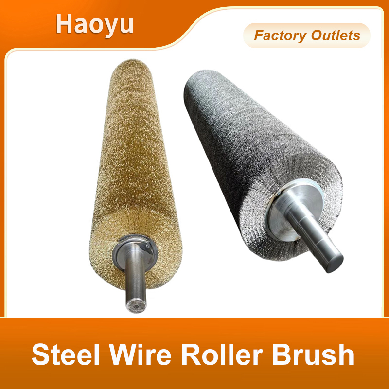 Промышленная стальная щетка-ролик для полировки и очистки