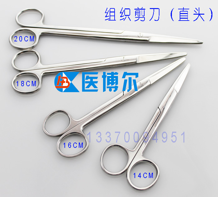 Iris Dressing Scissors Lister Bandage and Cutting Scissors with Ce and ISO Certification