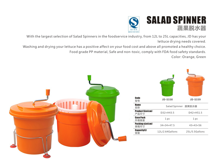 Manufacture Custom Large Commercial Manual Salad Spinner Vegetable Dryer