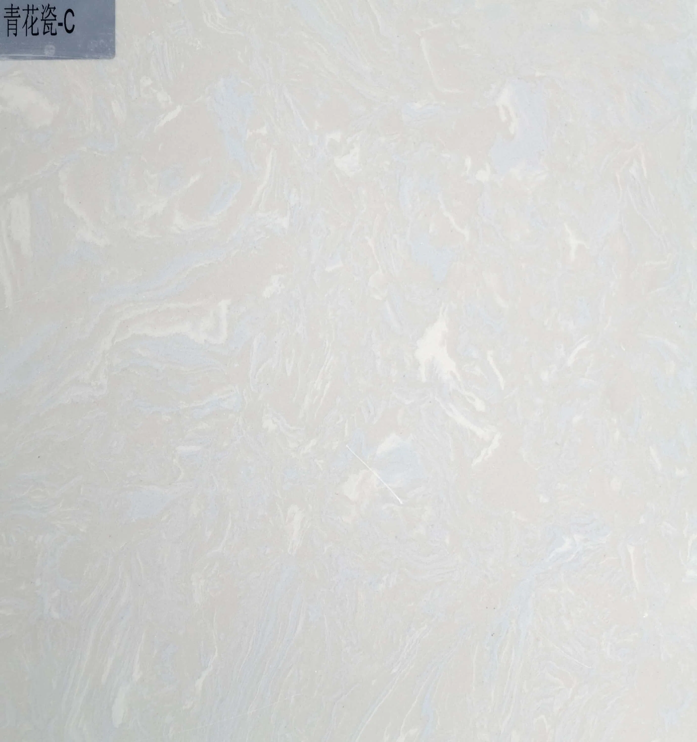 Pari Artificial Marble As3011 Interior Decoration 15mm for Wall Tile/Floor Tile/Vanity/Window Sill