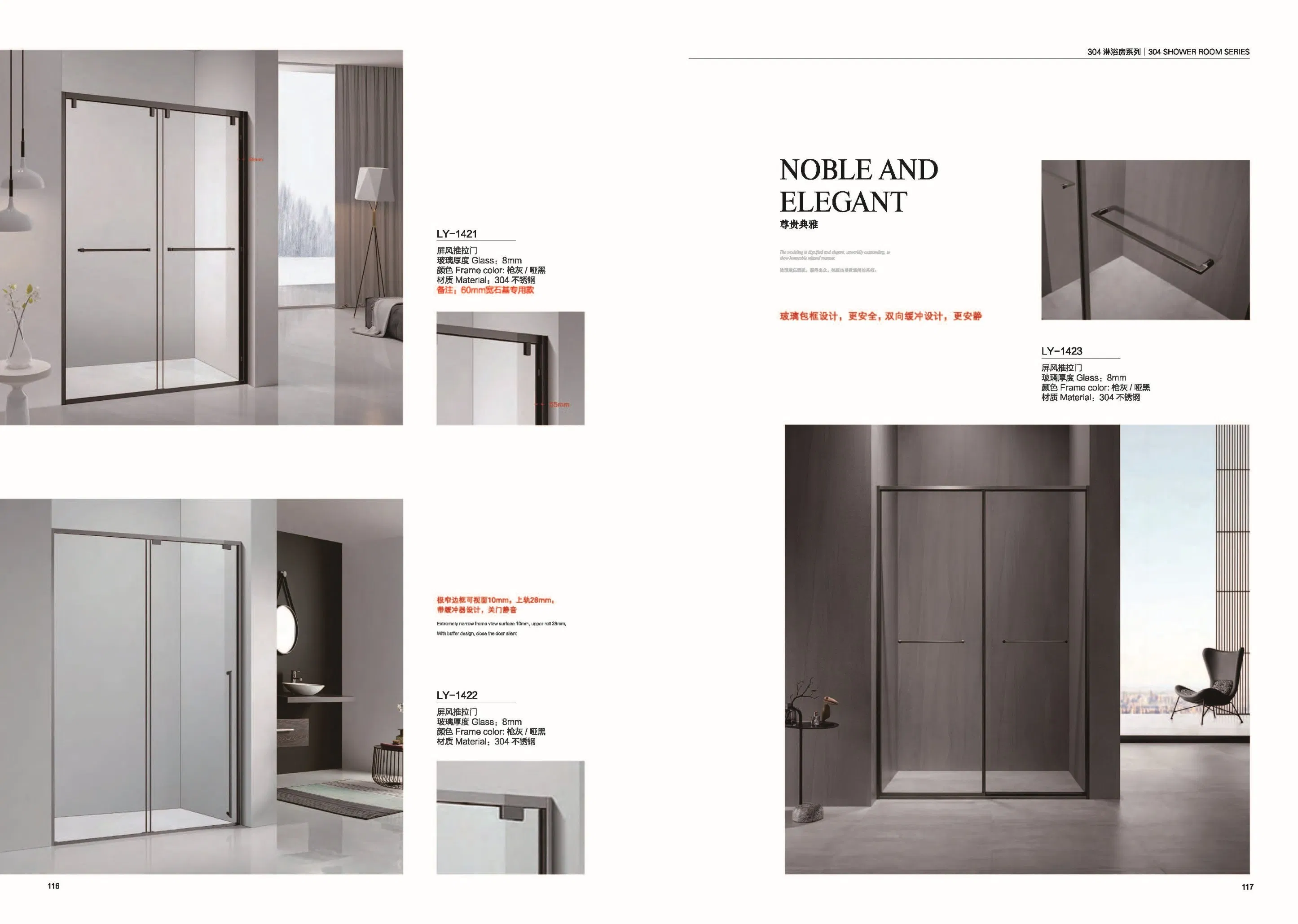 Compact Simple Shower Room for Efficient Space Utilization and Style