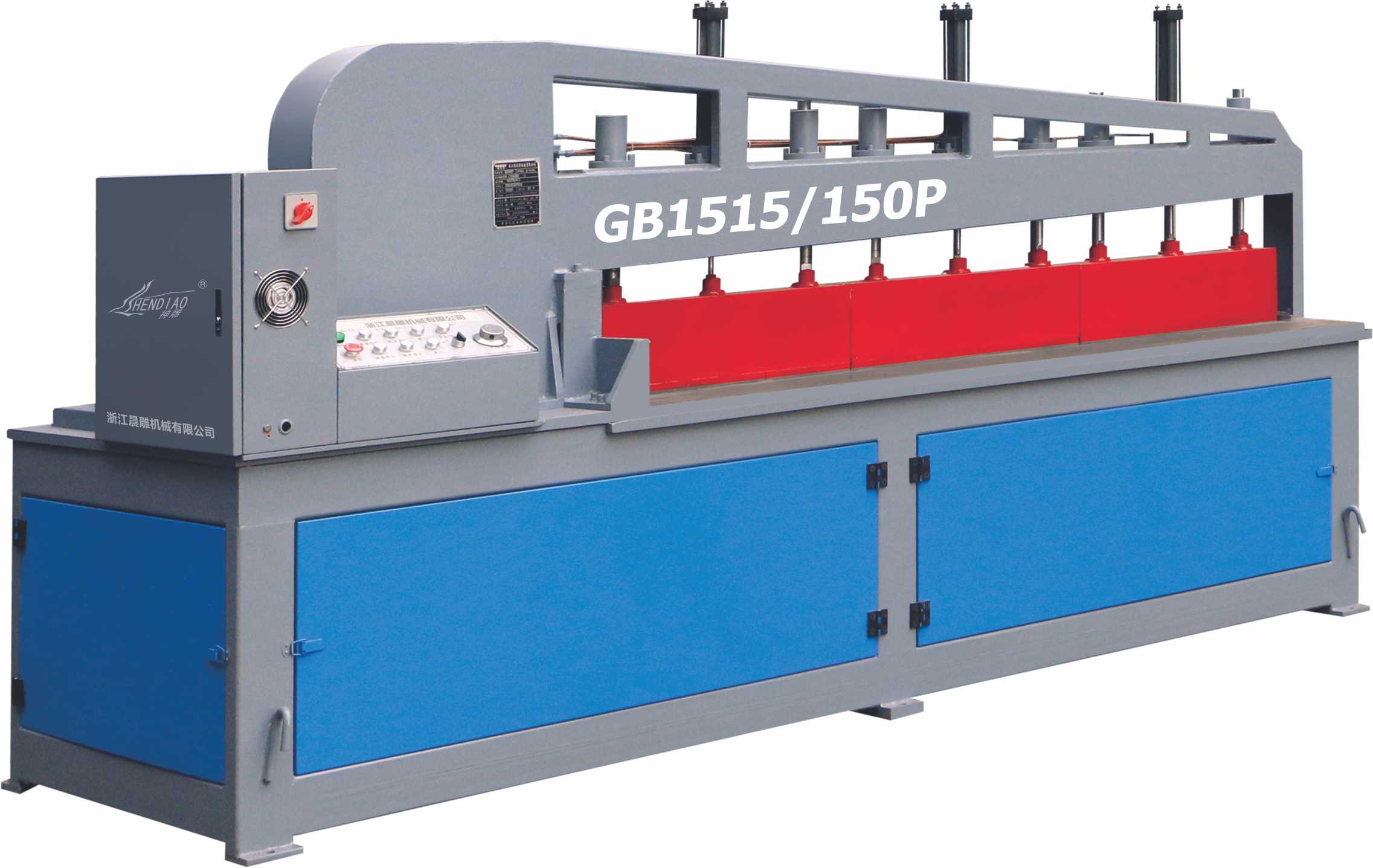 Ленточная пила