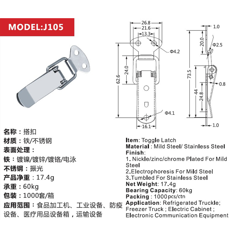 Wooden Box Fastener Toggle Clip Toggle Draw Latch Toggle Clamp Box Chest Toggle Latch
