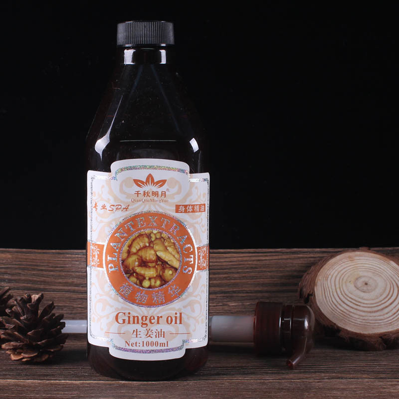 Rose Ginger Grape Seed Beauty Salon Wormwood Jojoba SPA Basic Body Massage Oil