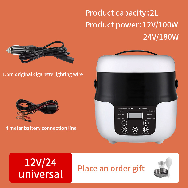 Car Mounted 24V Truck 12V Small Dual-Purpose Multifunctional Intelligent 2L Rice Cooker