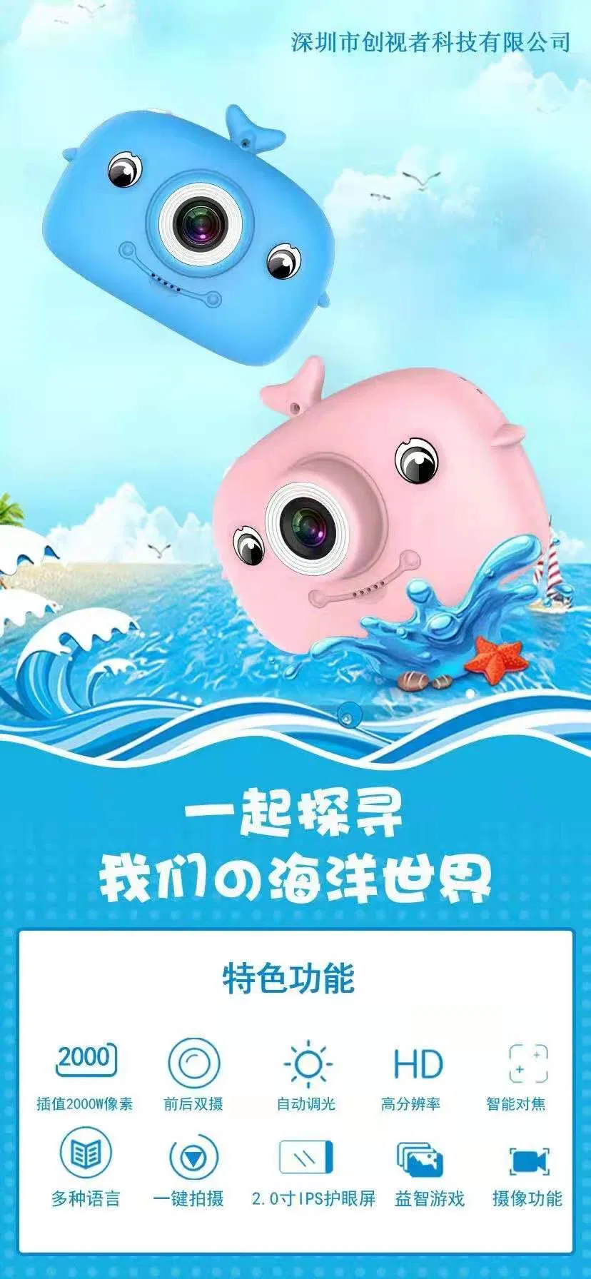 2020 Fish Kids Camera for Kids 3-10 Year Old 2.0 Inch Large Screen Camera Kids