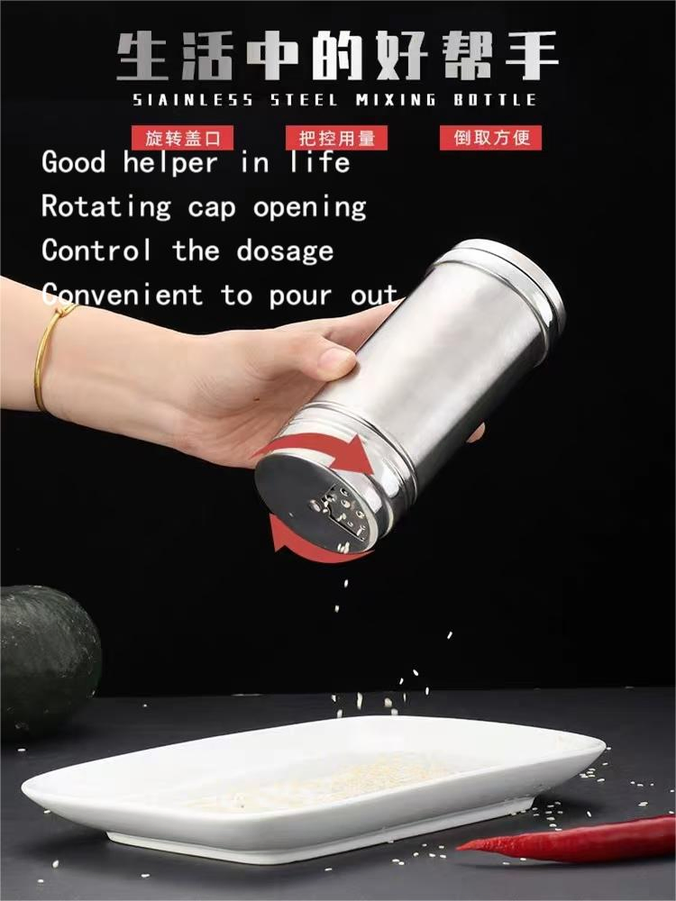 Stainless Steel Cans Kitchen Commercial Large-Capacity Barbecue Seasoning Bottles