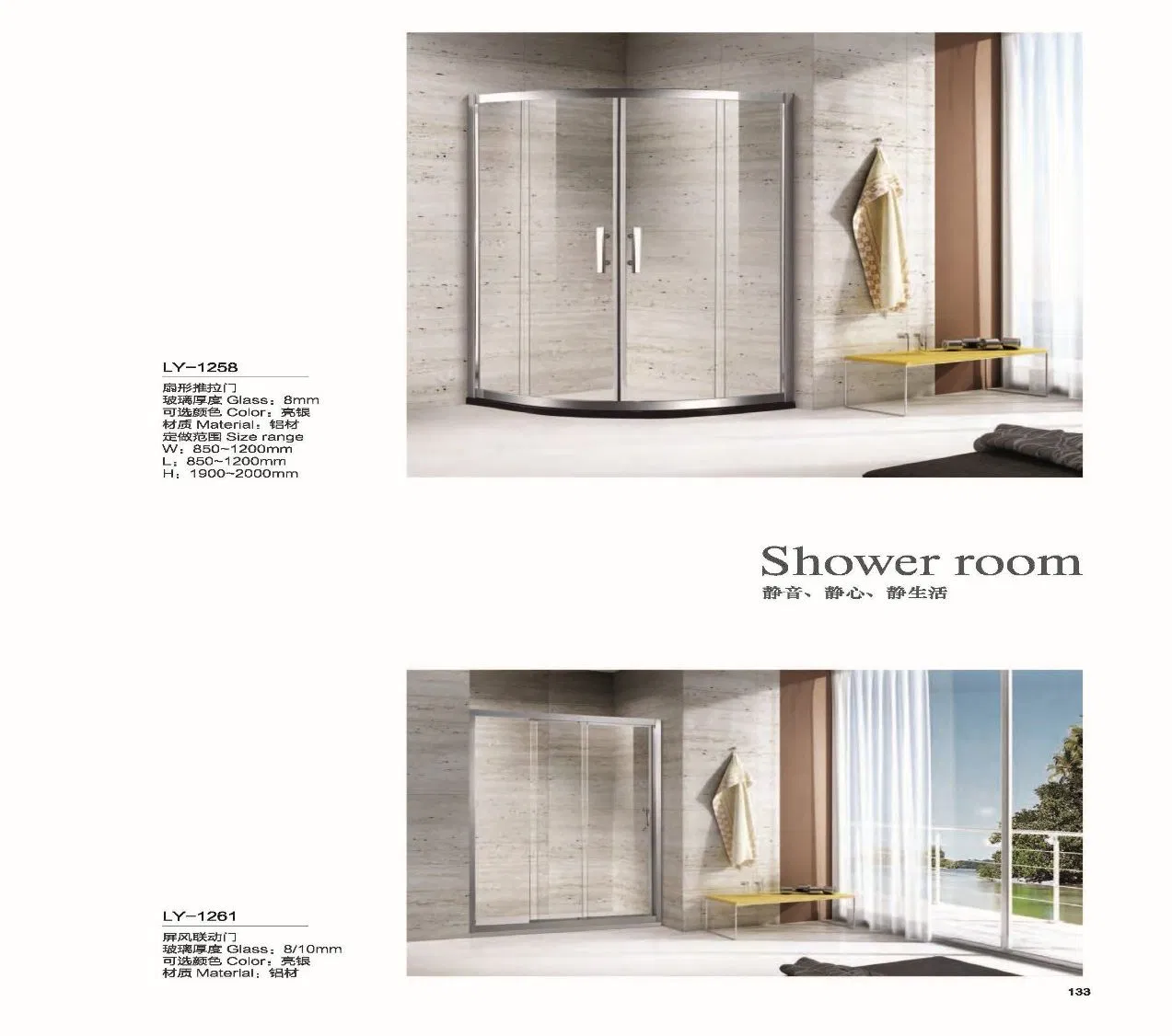 Versatile Simple Shower Room for Easy Installation and Use