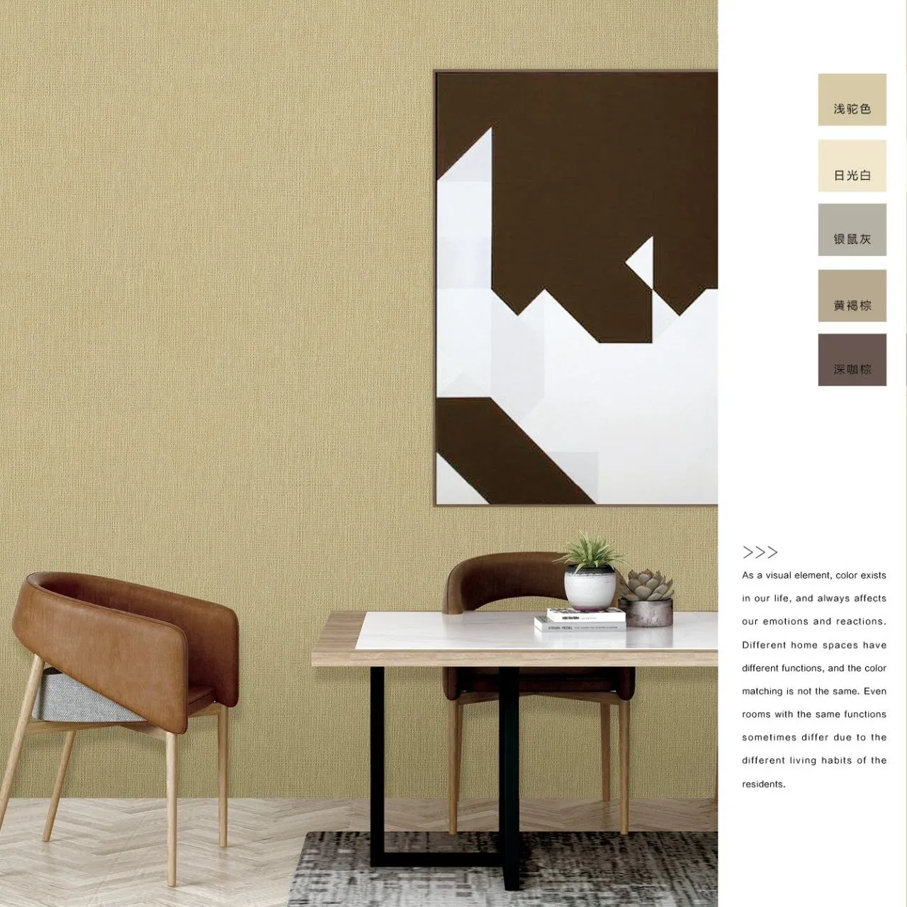 PVC Wallpaper/PVC Seamless Wall Covering/Wall Cloth/PVC Wall Paper