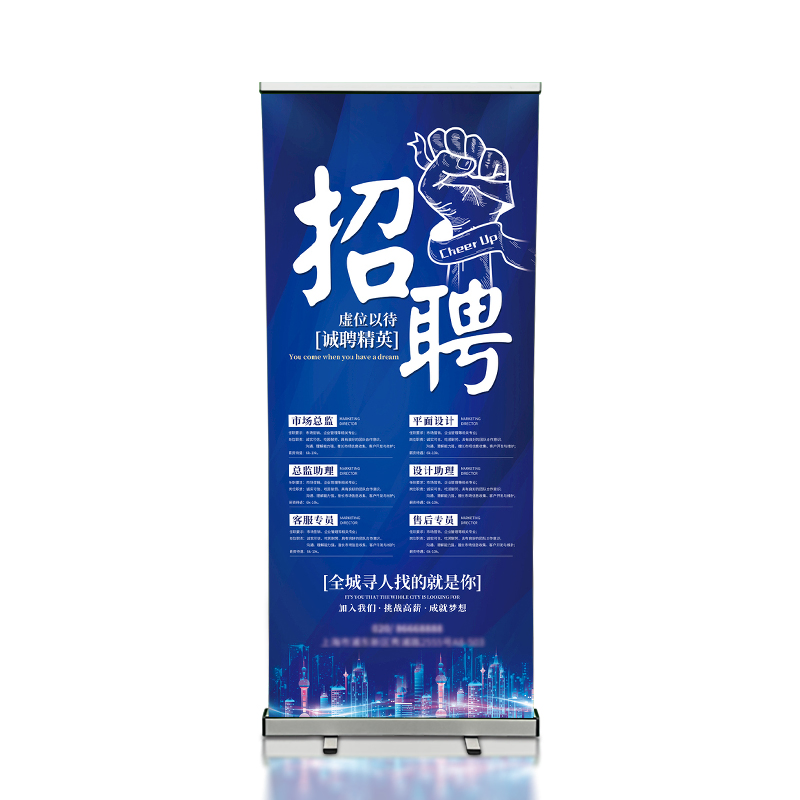 60X160cm Iron Exhibition Booth Leading Roll up Display Banner