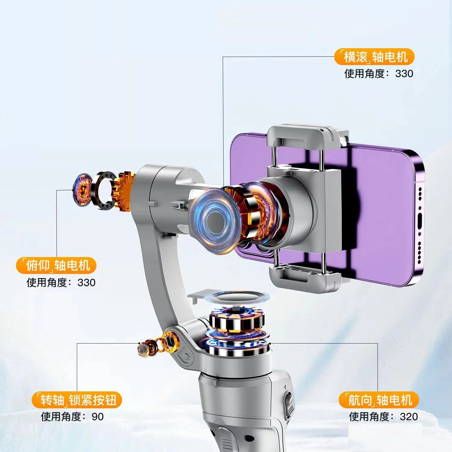 Стабилизатор для смартфона с отслеживанием объекта и приложением