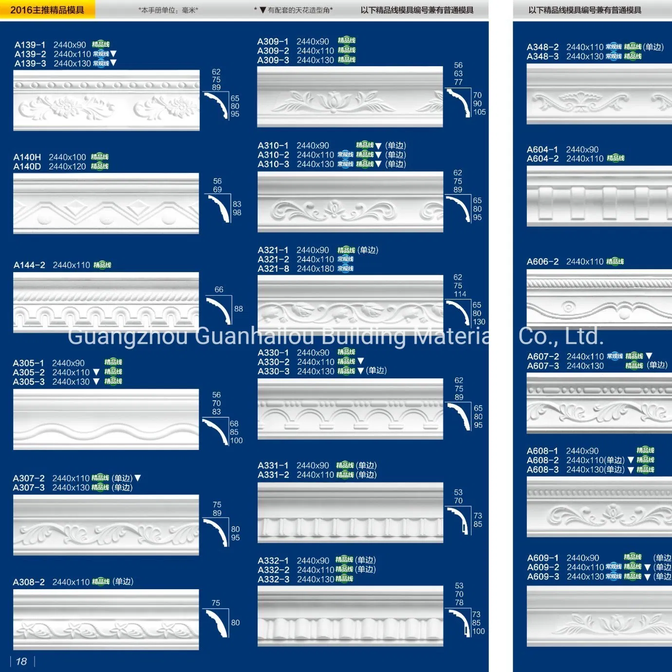 Gypsum Plaster and Glassfiber Interior Decoration