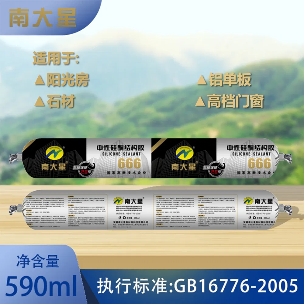 Polyurethane Foam Adhesive Corrosion Resistance PU Foam PU Construction Adhesive Polyurethane Adhesive