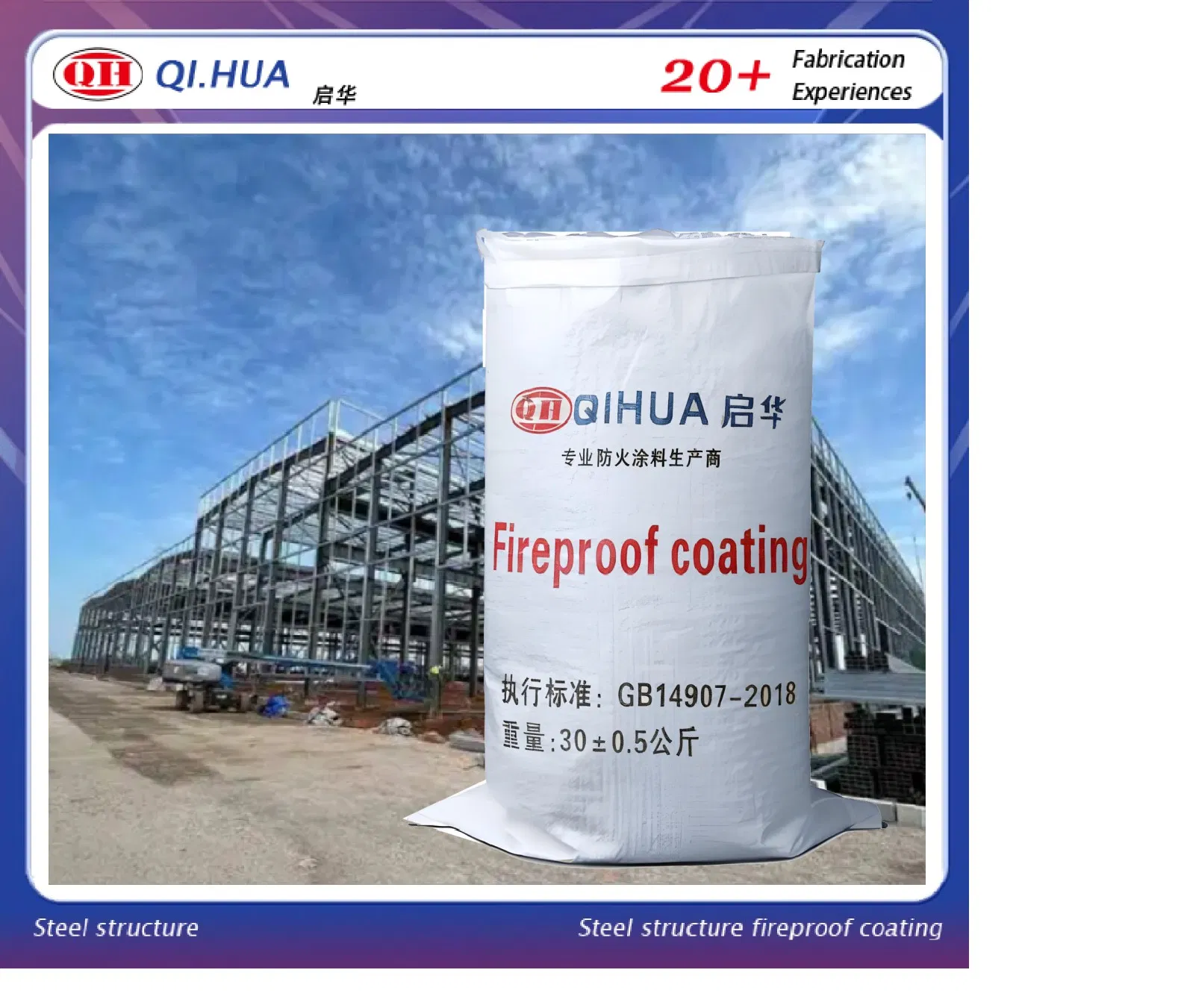 Non-Toxic Eco-Friendly Outdoor Non-Intumescent Fire-Resistive Thick Fireproof Coating for Steel Structures