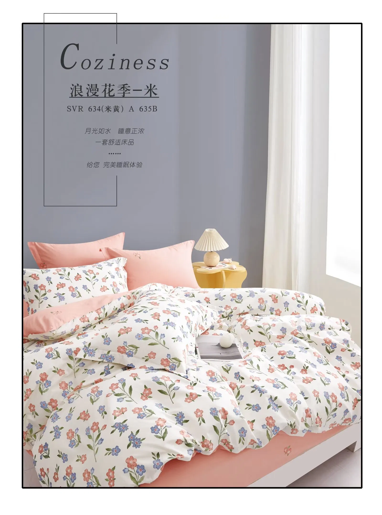 Vibrant Floral Cotton Home Decor Set for Stylish Spaces