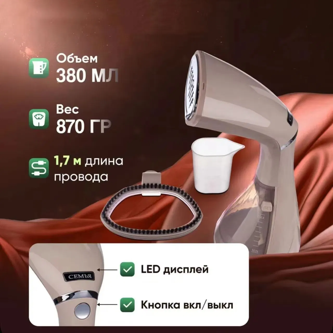 Compact Travel-Friendly Handheld Steamer for Effortless Wrinkle Removal Anywhere