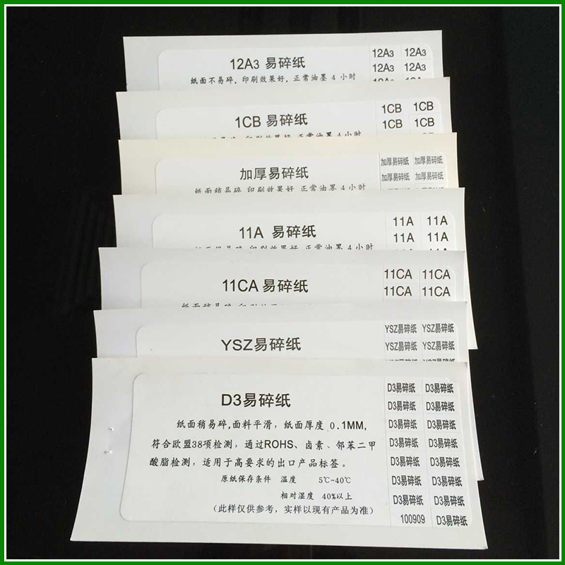 Self Destruct Anti Peel Egg Shell Adhesive Stickers