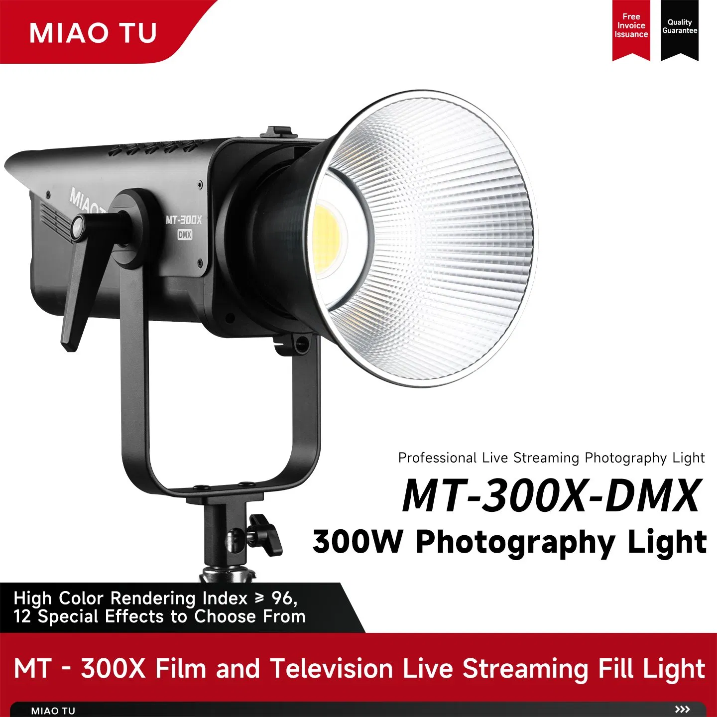 Профессиональная лампа для фотофона Miaotu MT300